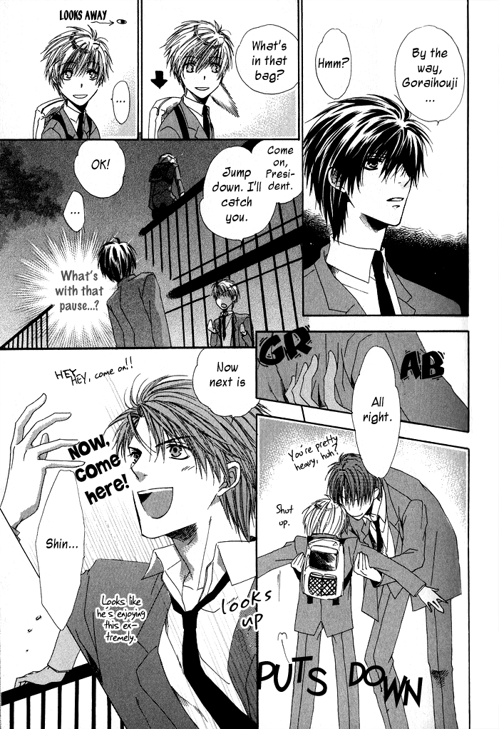 Goraihou Gakuen e Youkoso! Vol. 1 Ch. 1 第17页