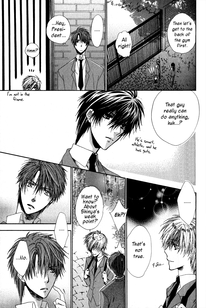 Goraihou Gakuen e Youkoso! Vol. 1 Ch. 1 第19页