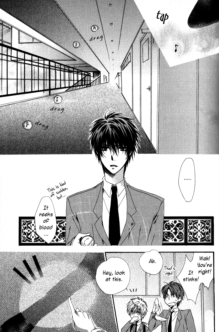 Goraihou Gakuen e Youkoso! Vol. 1 Ch. 1 第21页