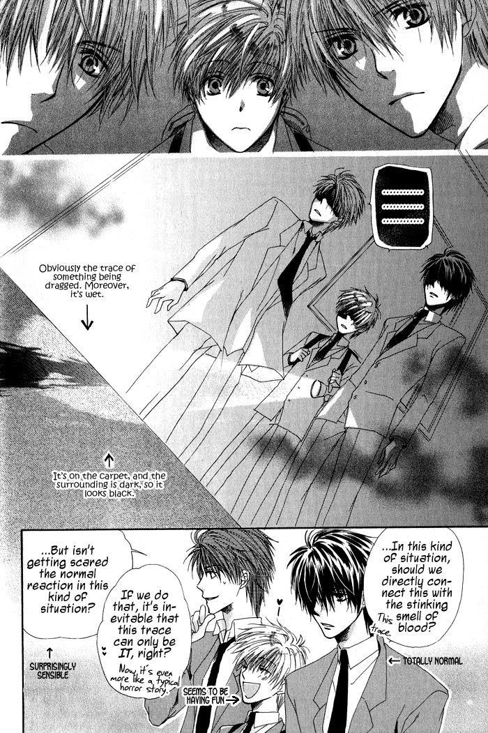 Goraihou Gakuen e Youkoso! Vol. 1 Ch. 1 第22页