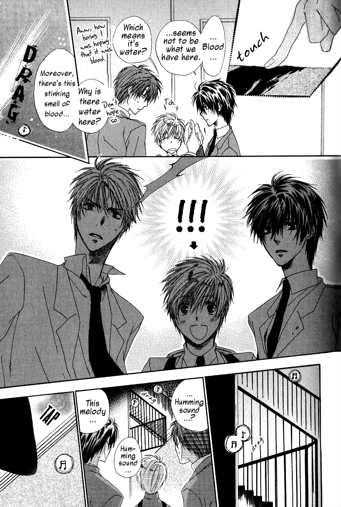 Goraihou Gakuen e Youkoso! Vol. 1 Ch. 1 第23页