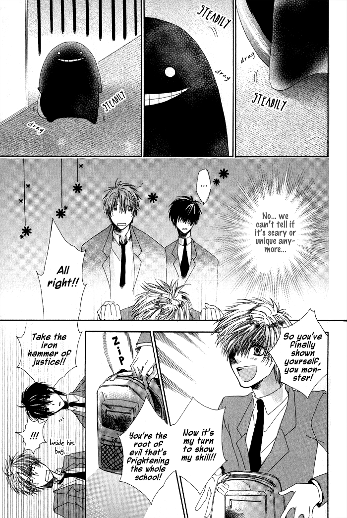 Goraihou Gakuen e Youkoso! Vol. 1 Ch. 1 第25页
