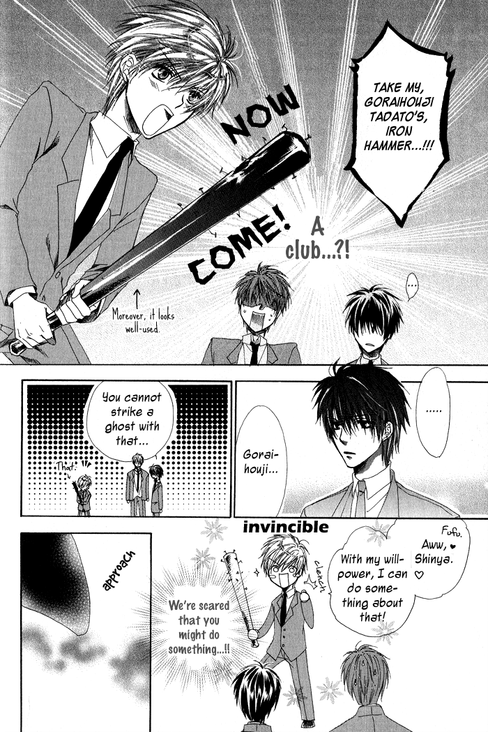 Goraihou Gakuen e Youkoso! Vol. 1 Ch. 1 第26页