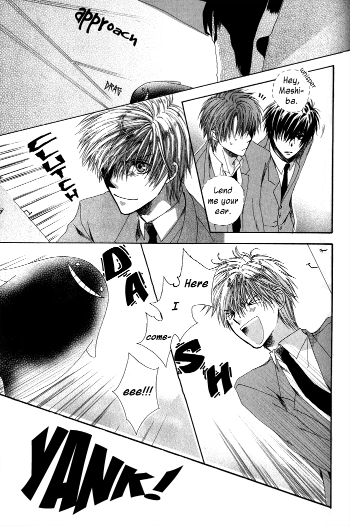 Goraihou Gakuen e Youkoso! Vol. 1 Ch. 1 第27页