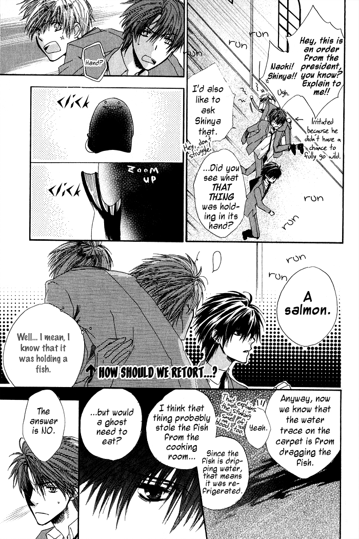 Goraihou Gakuen e Youkoso! Vol. 1 Ch. 1 第29页