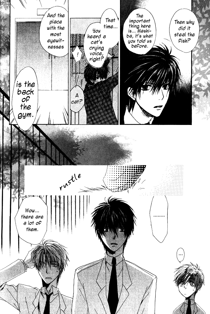 Goraihou Gakuen e Youkoso! Vol. 1 Ch. 1 第30页