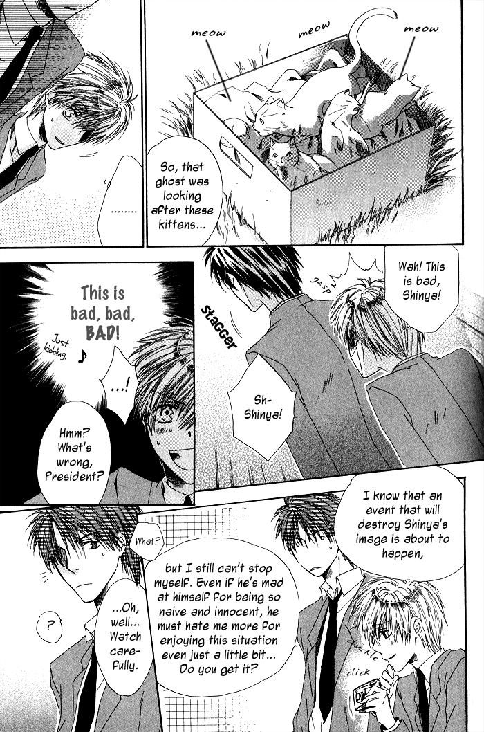 Goraihou Gakuen e Youkoso! Vol. 1 Ch. 1 第31页