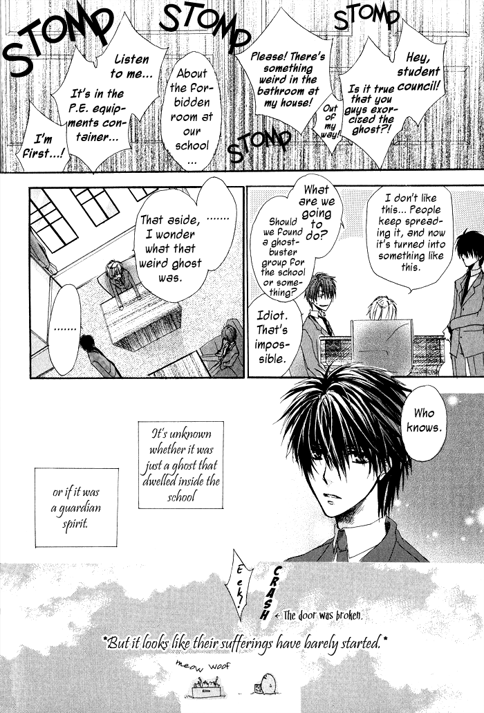 Goraihou Gakuen e Youkoso! Vol. 1 Ch. 1 第36页