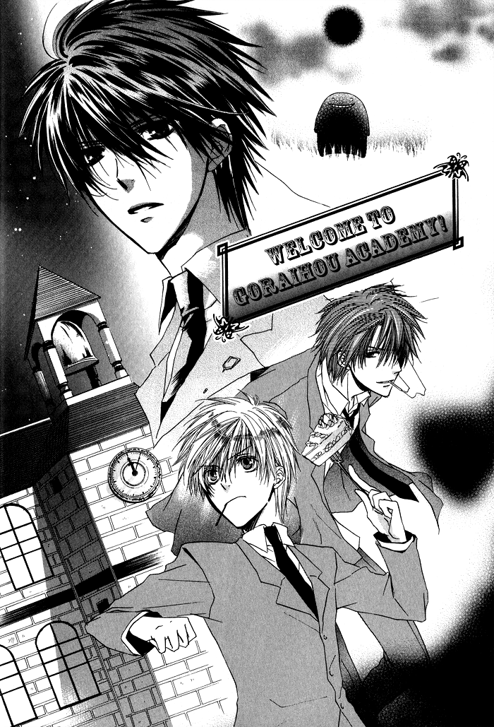 Goraihou Gakuen e Youkoso! 第6页