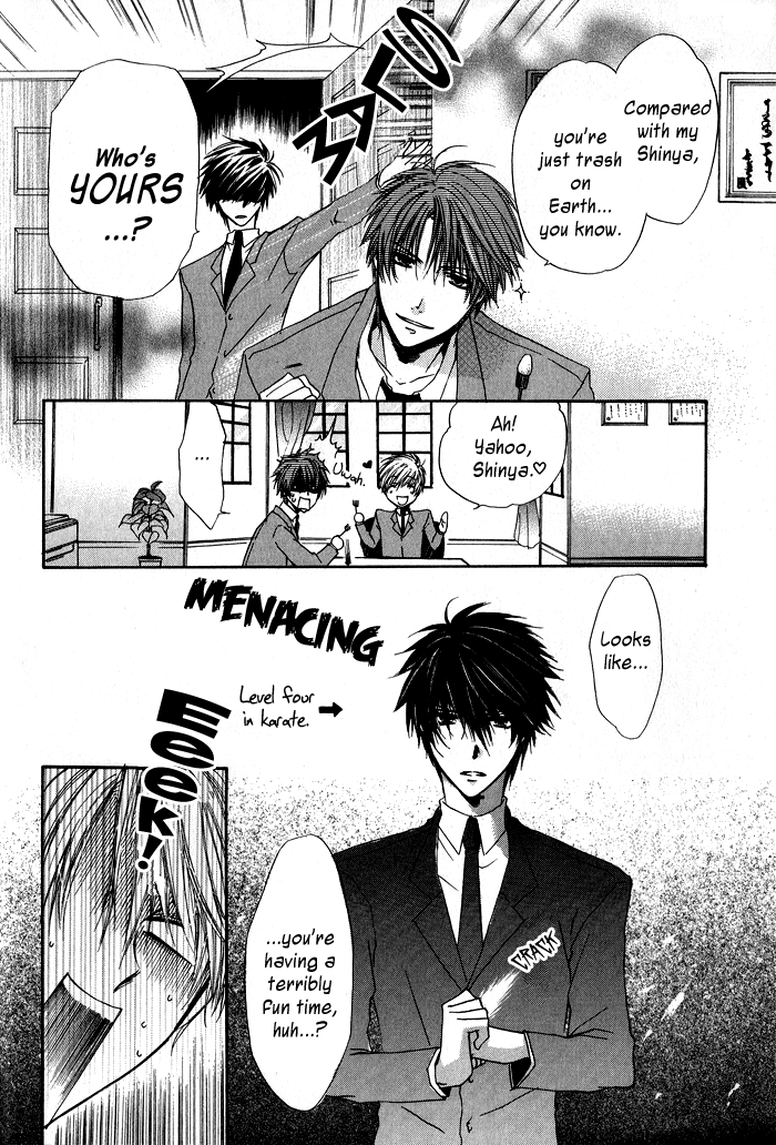 Goraihou Gakuen e Youkoso! 第8页