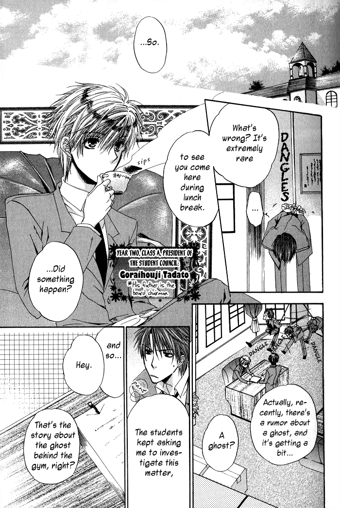Goraihou Gakuen e Youkoso! Vol. 1 Ch. 1 第9页