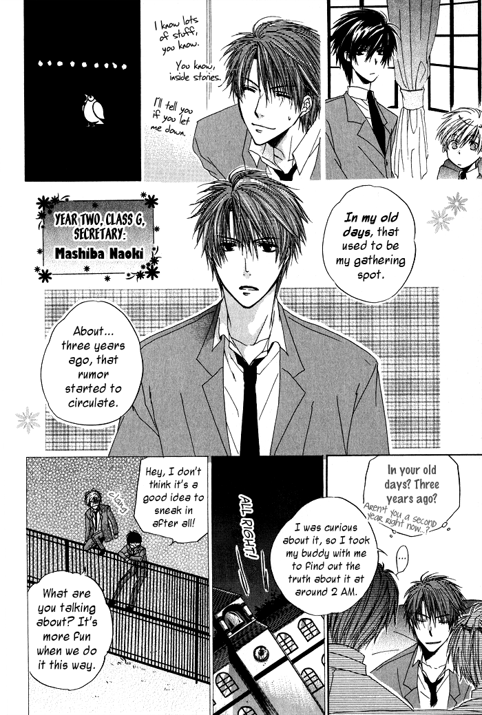 Goraihou Gakuen e Youkoso! Vol. 1 Ch. 1 第10页