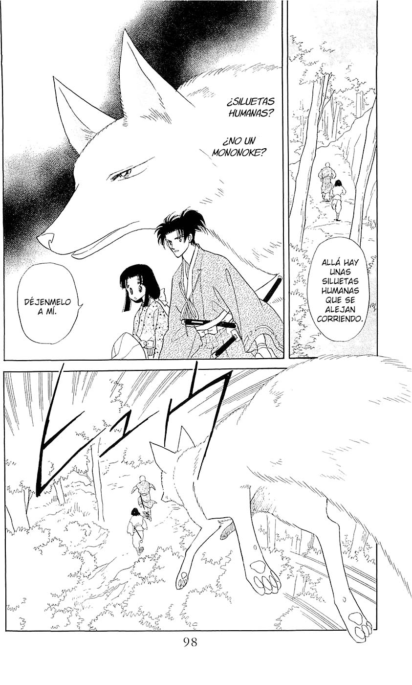 Otogi Moyou Ayanishiki Futatabi Vol. 1 Ch. 3 第12页