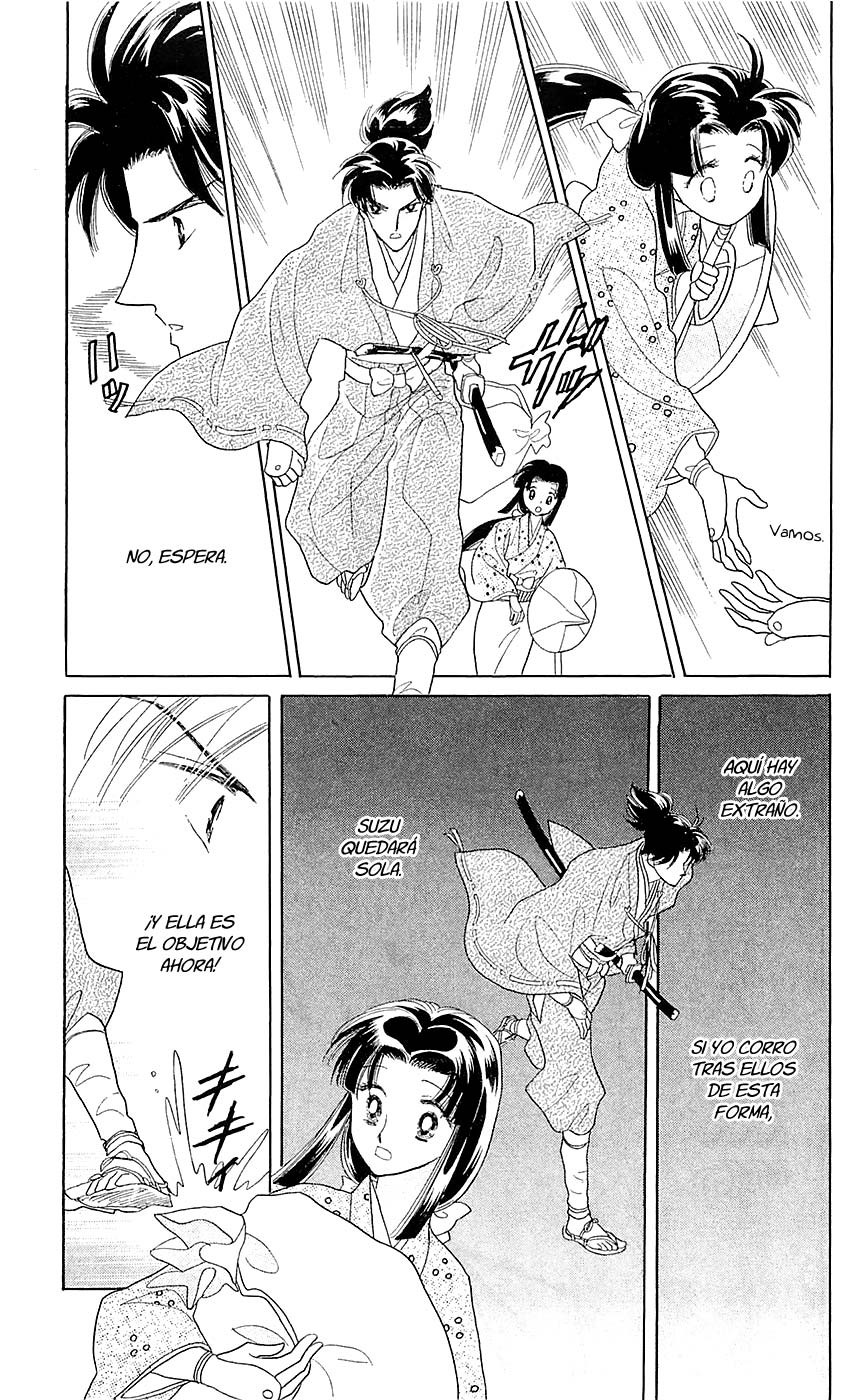 Otogi Moyou Ayanishiki Futatabi Vol. 1 Ch. 3 第15页