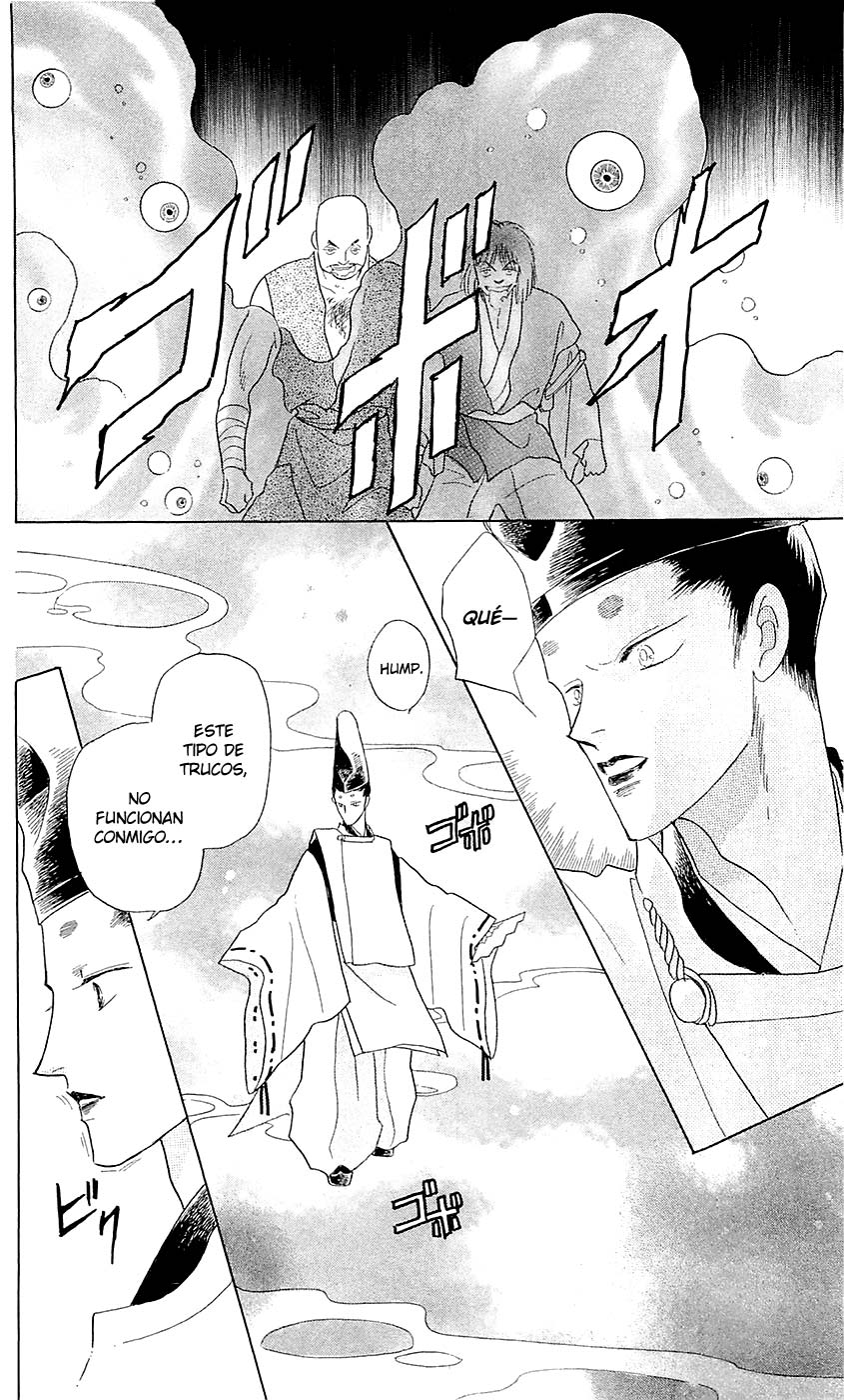 Otogi Moyou Ayanishiki Futatabi Vol. 1 Ch. 3 第24页
