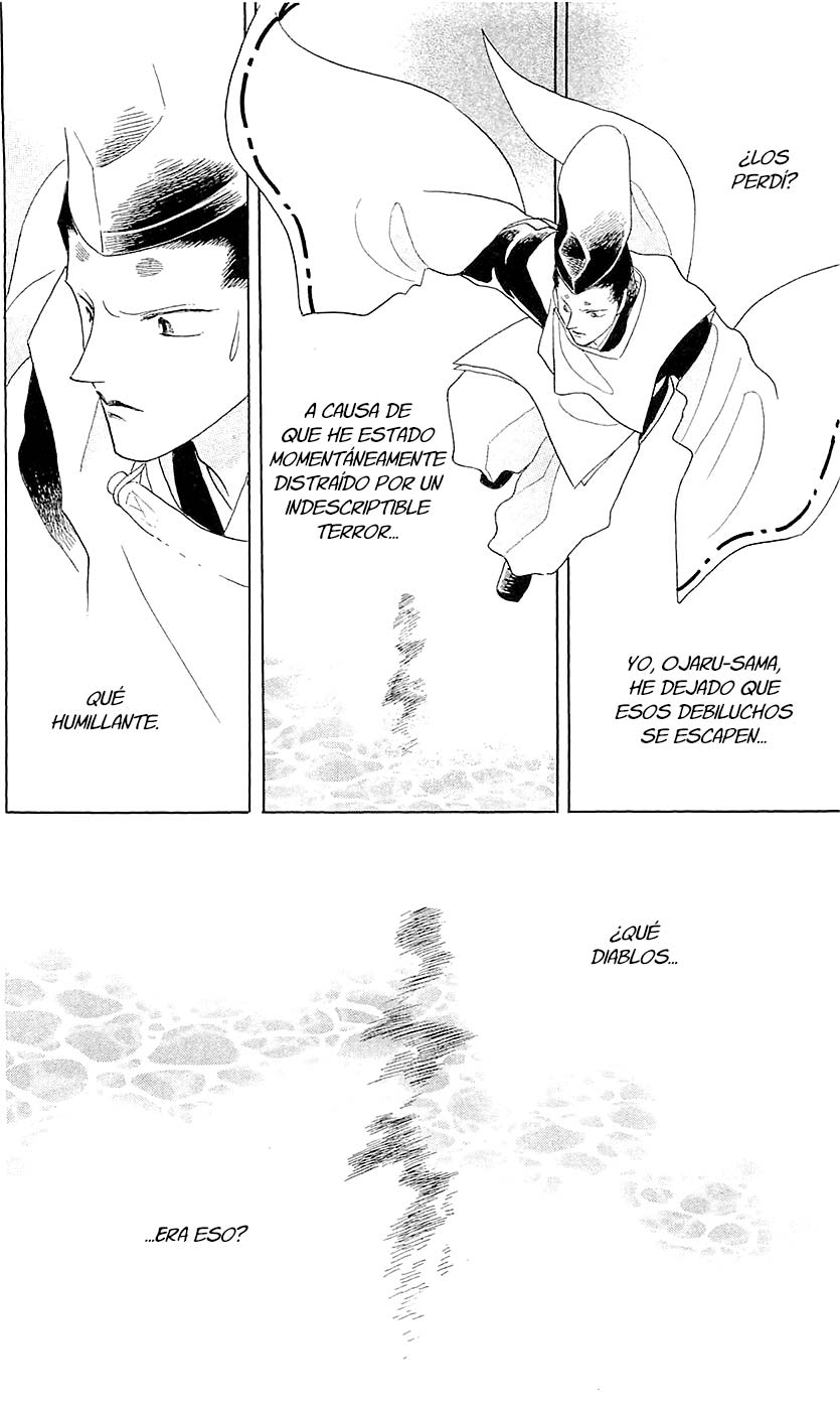 Otogi Moyou Ayanishiki Futatabi Vol. 1 Ch. 3 第28页