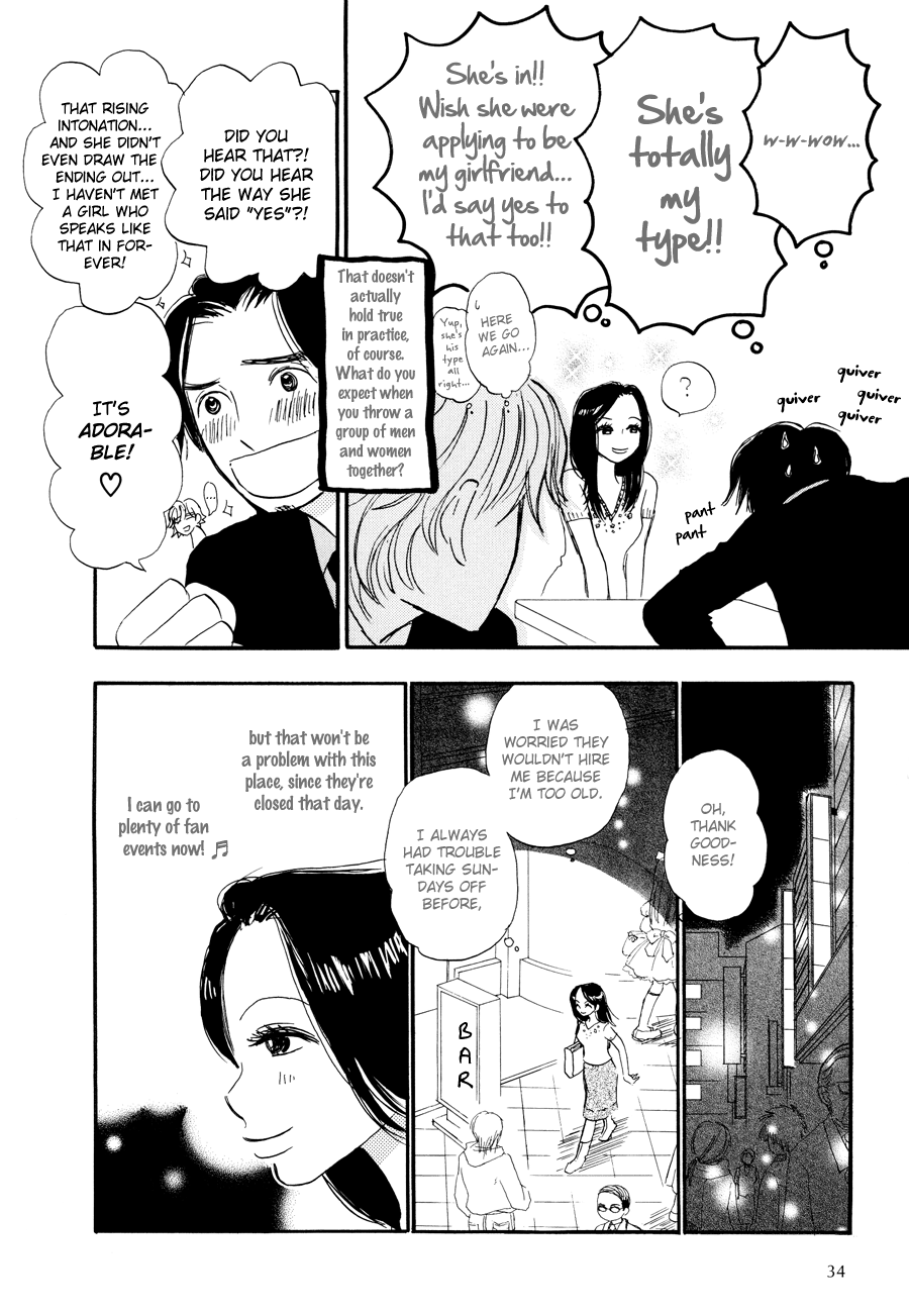 The Papaya Gang The Boss and Tatsukichi-tsan 1 第11页