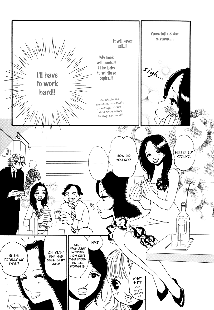 The Papaya Gang The Boss and Tatsukichi-tsan 1 第12页