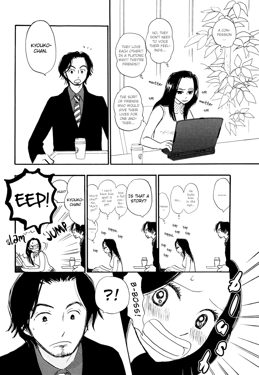 The Papaya Gang The Boss and Tatsukichi-tsan 1 第16页