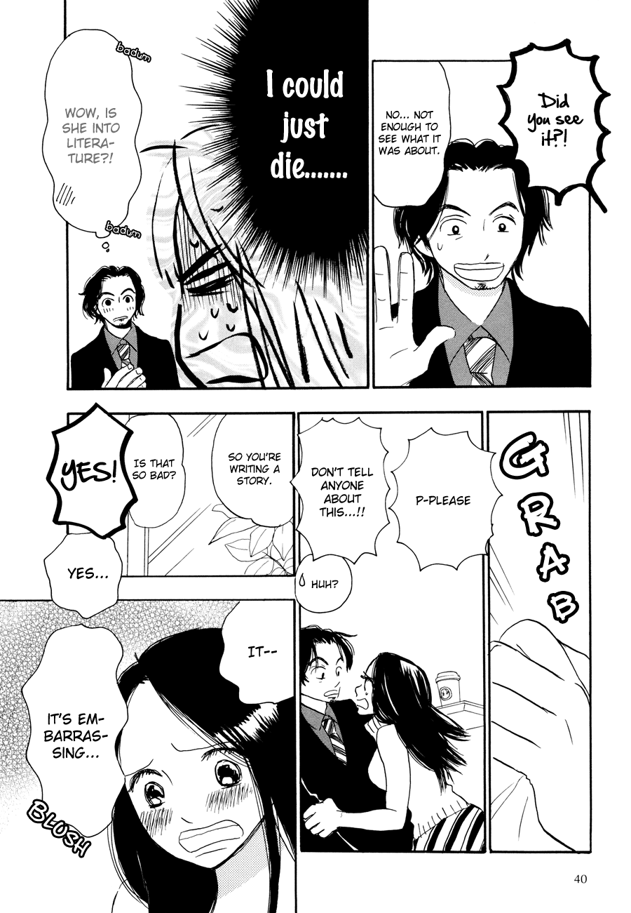 The Papaya Gang The Boss and Tatsukichi-tsan 1 第17页