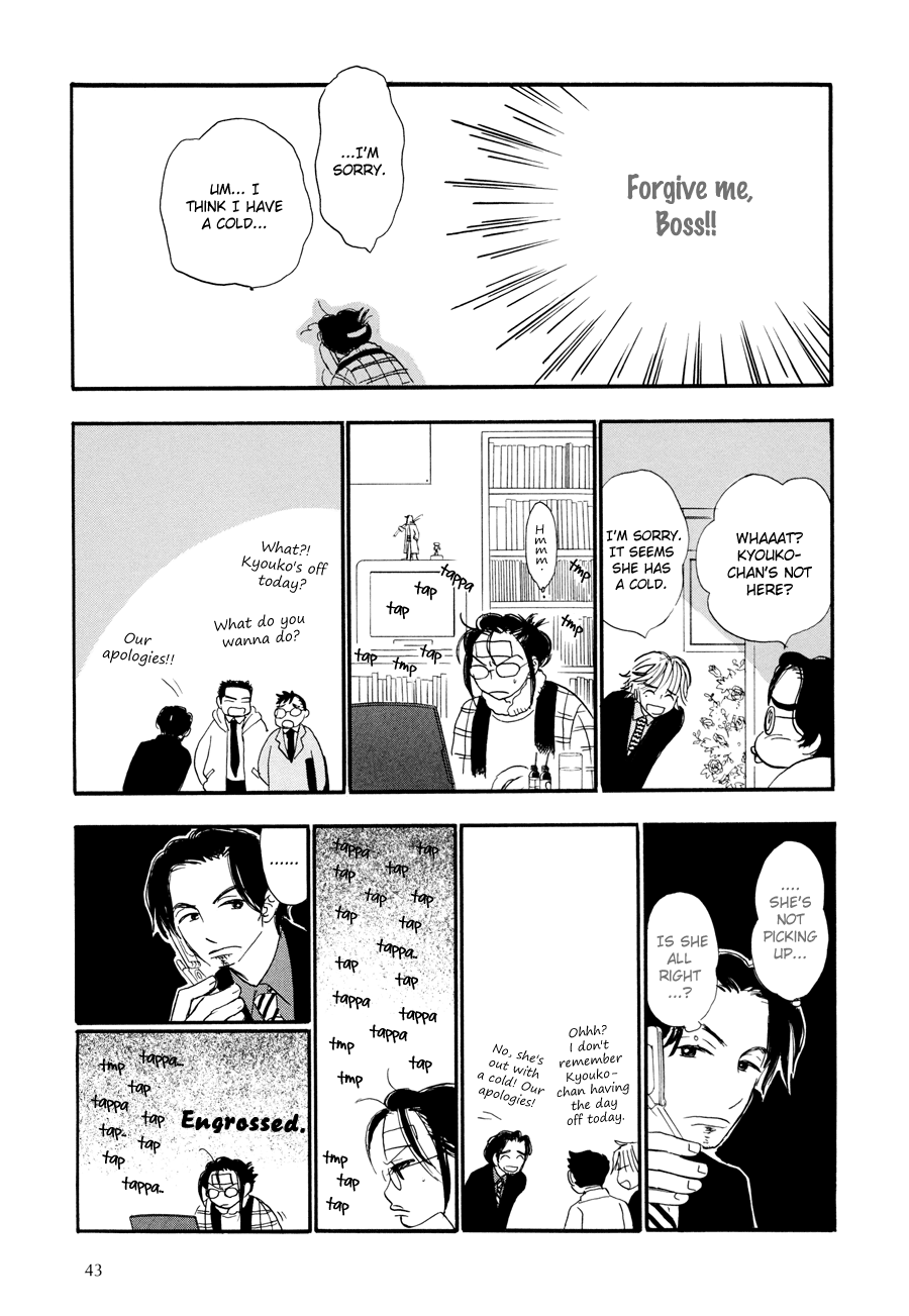 The Papaya Gang The Boss and Tatsukichi-tsan 1 第20页