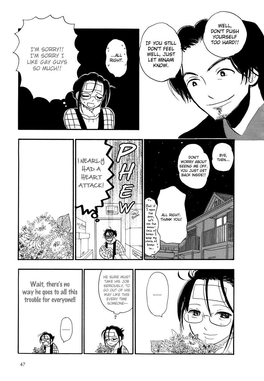 The Papaya Gang The Boss and Tatsukichi-tsan 1 第24页