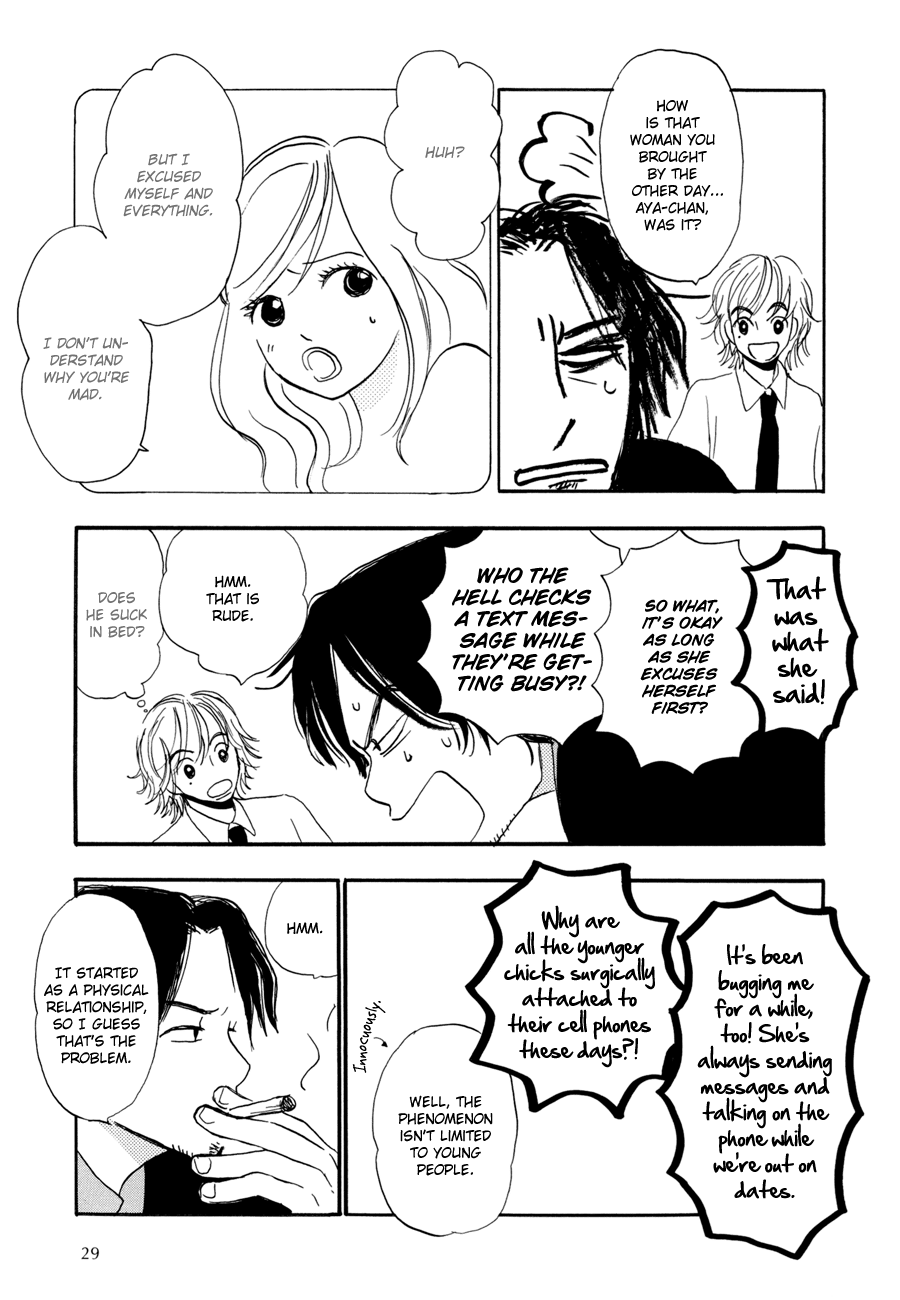 The Papaya Gang The Boss and Tatsukichi-tsan 1 第6页