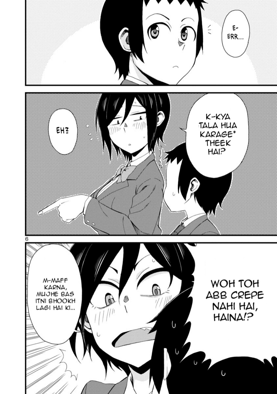 Hitomi-chan wa Hitomishiri Vol. 1 Ch. 4 第6页