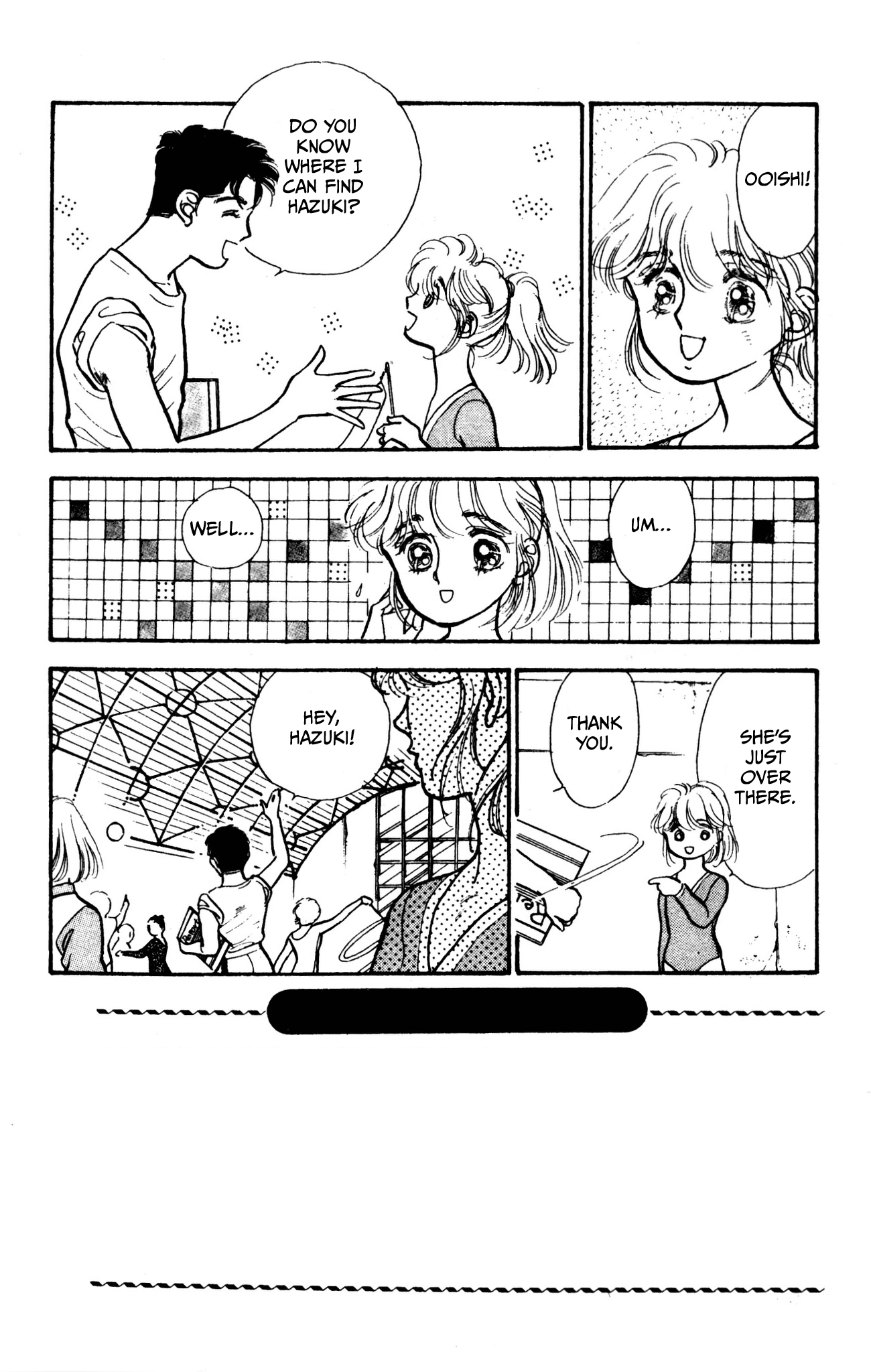Legend of Hikari Vol. 1 Ch. 5 第3页