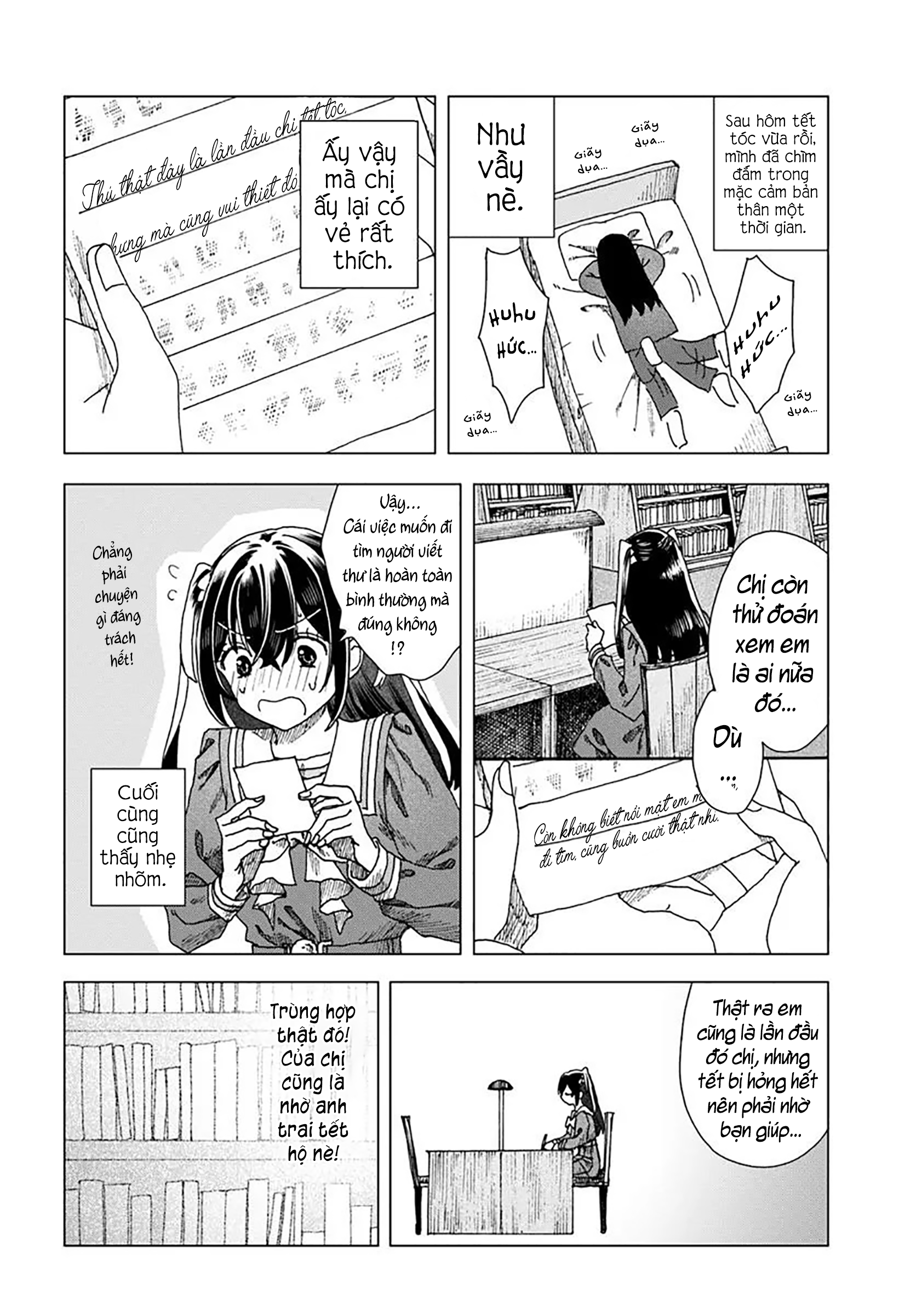 Haikei, Arishi Hi ni Saku Hanatachi e Ch. 3 第2页