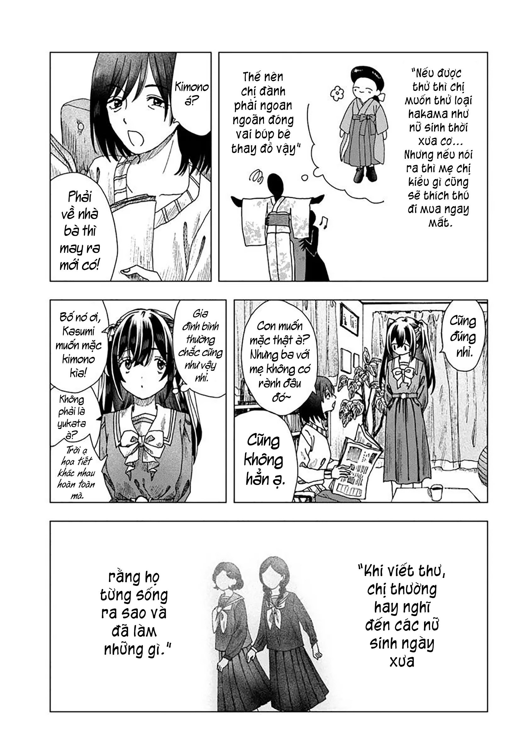Haikei, Arishi Hi ni Saku Hanatachi e Ch. 3 第7页