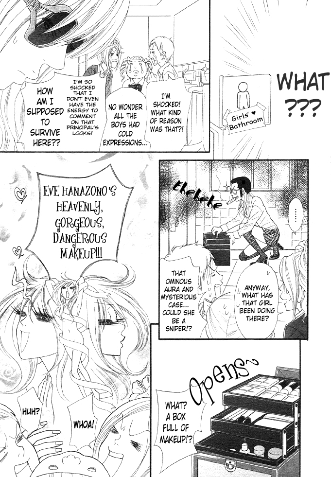 Bijo Juku Vol. 1 Ch. 1 第13页