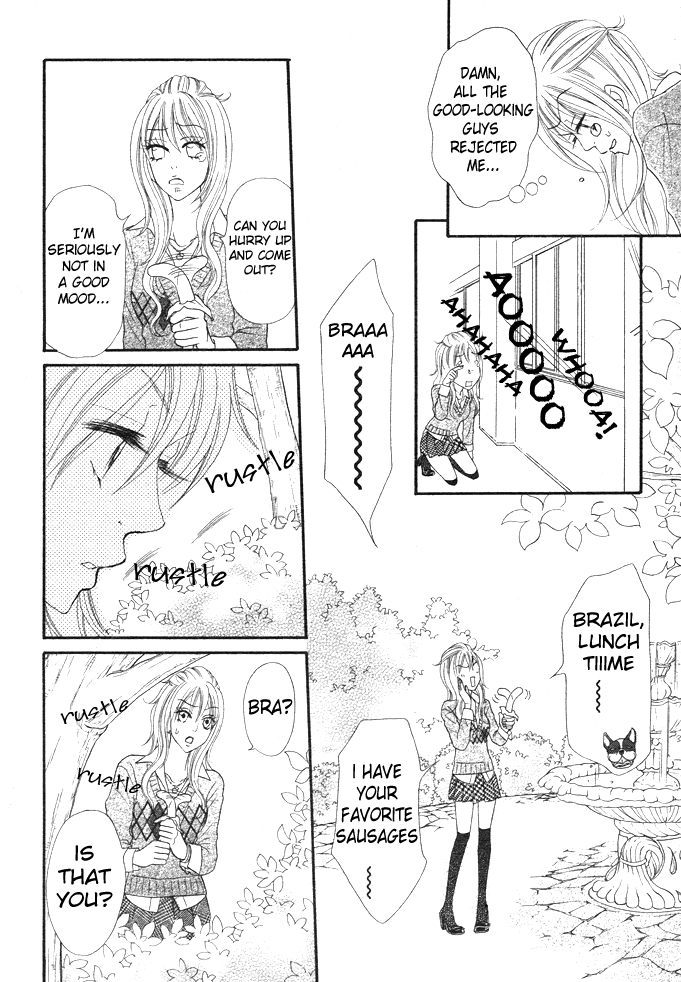 Bijo Juku Vol. 1 Ch. 1 第16页