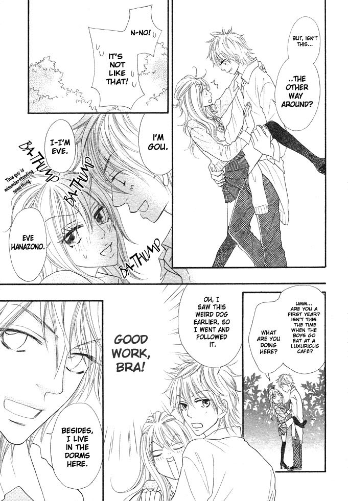 Bijo Juku Vol. 1 Ch. 1 第21页
