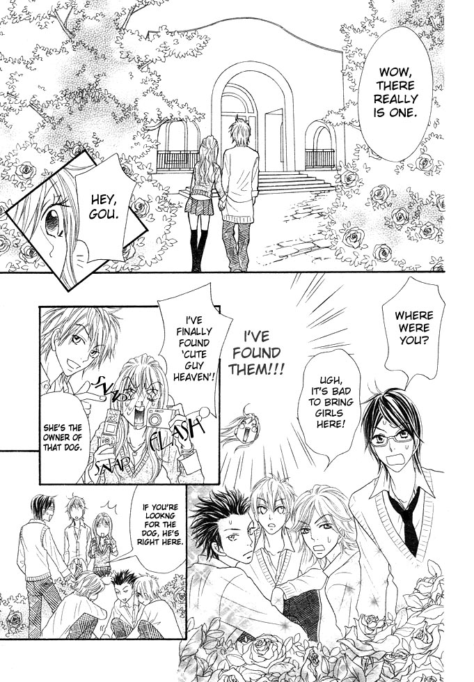 Bijo Juku Vol. 1 Ch. 1 第23页