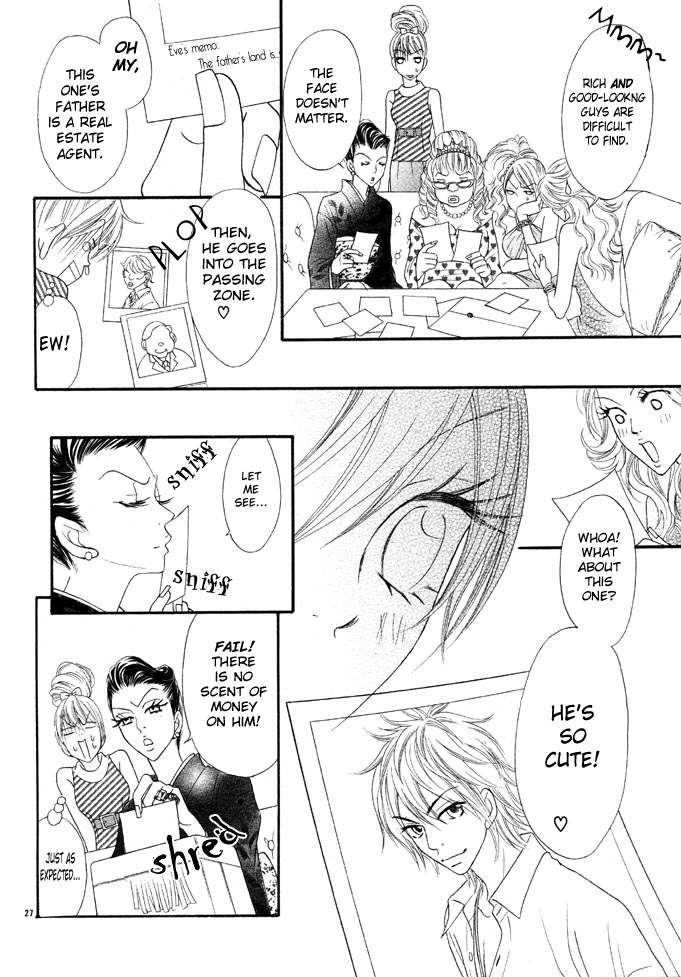 Bijo Juku Vol. 1 Ch. 1 第28页