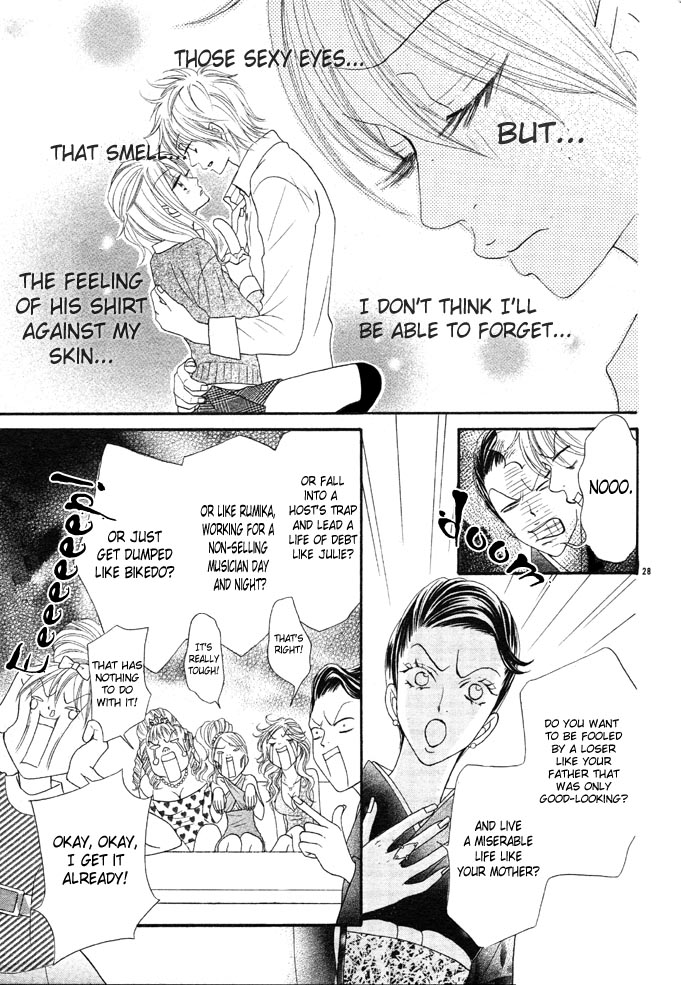 Bijo Juku Vol. 1 Ch. 1 第29页