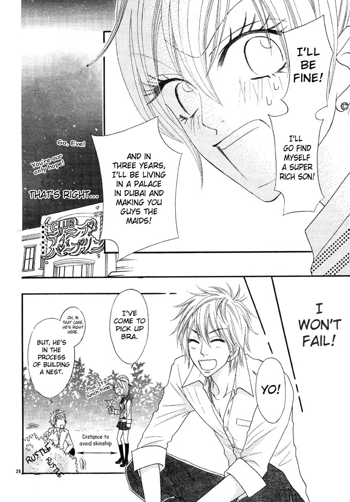 Bijo Juku Vol. 1 Ch. 1 第30页