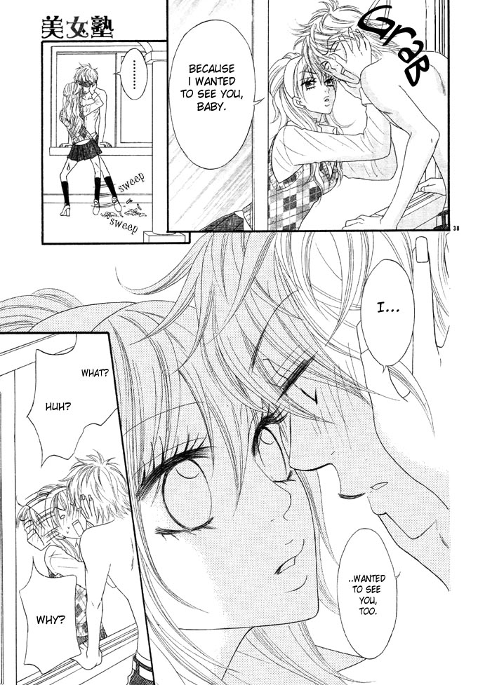 Bijo Juku Vol. 1 Ch. 1 第39页