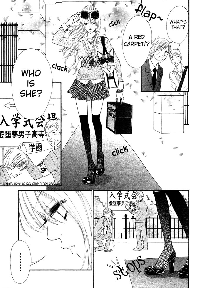 Bijo Juku 第5页