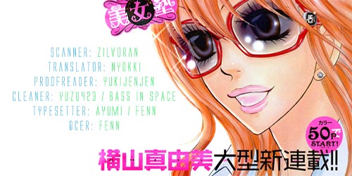 Bijo Juku Vol. 1 Ch. 1 第55页