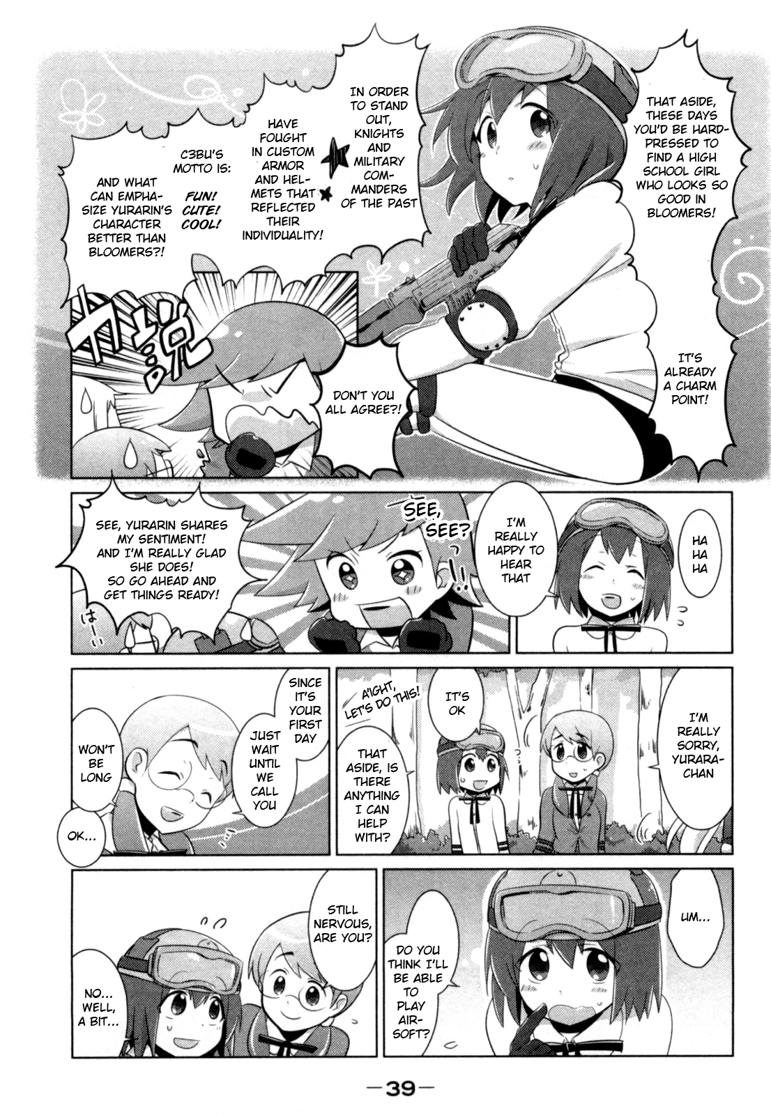 Tokurei Sochi Dantai Stella Jogakuin Koutouka C³ Bu Bloomers and Tea Time 第3页