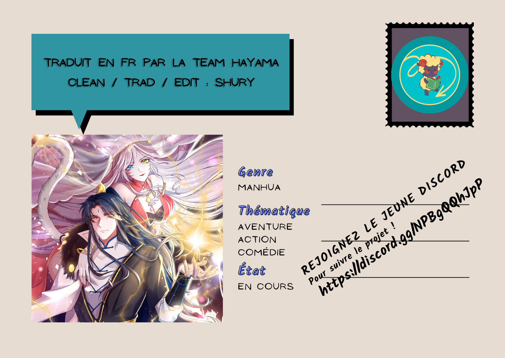 Cat System: The Emperor Is a Cat Lover Ch. 3 第1页