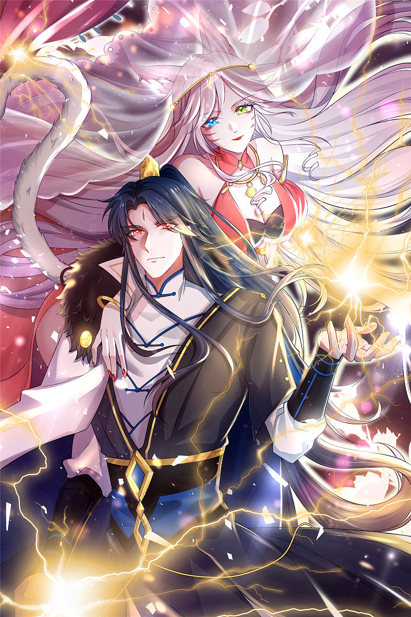 Cat System: The Emperor Is a Cat Lover Ch. 3 第2页