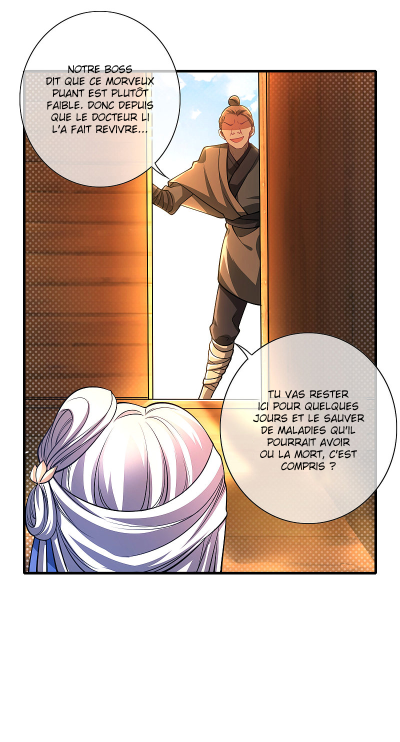 Cat System: The Emperor Is a Cat Lover Ch. 3 第13页