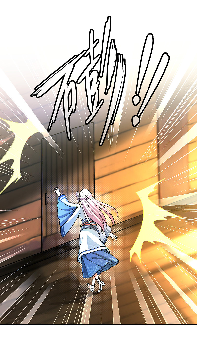 Cat System: The Emperor Is a Cat Lover Ch. 3 第15页