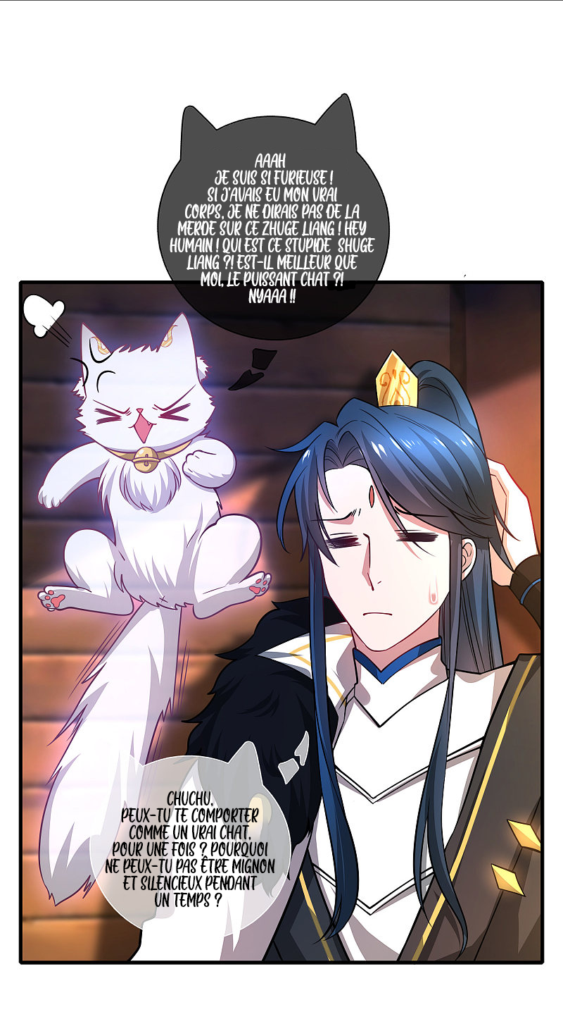 Cat System: The Emperor Is a Cat Lover Ch. 3 第18页
