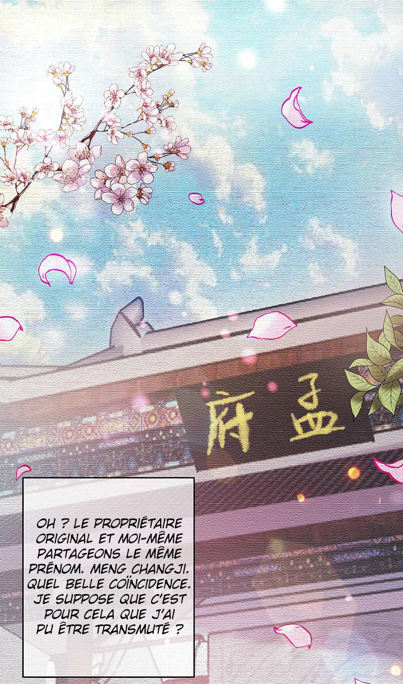 Cat System: The Emperor Is a Cat Lover Ch. 3 第23页