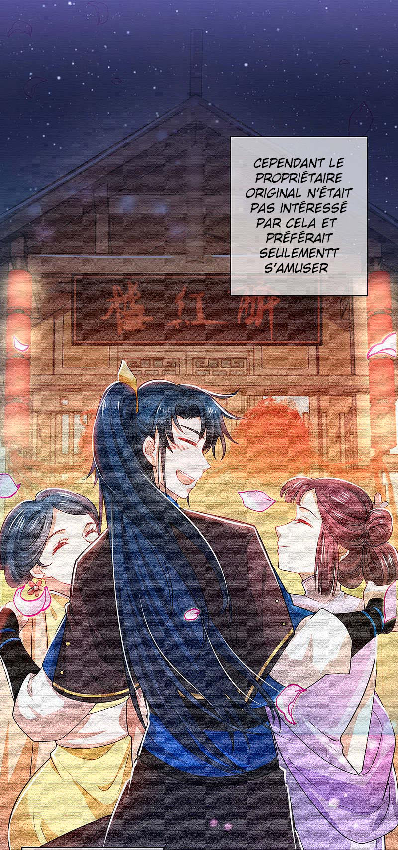 Cat System: The Emperor Is a Cat Lover Ch. 3 第25页