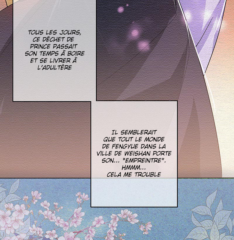 Cat System: The Emperor Is a Cat Lover Ch. 3 第26页